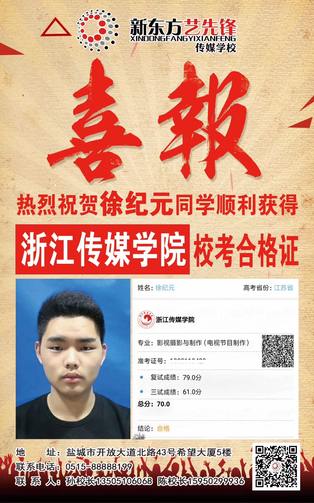 微信图片_20180417214057.jpg