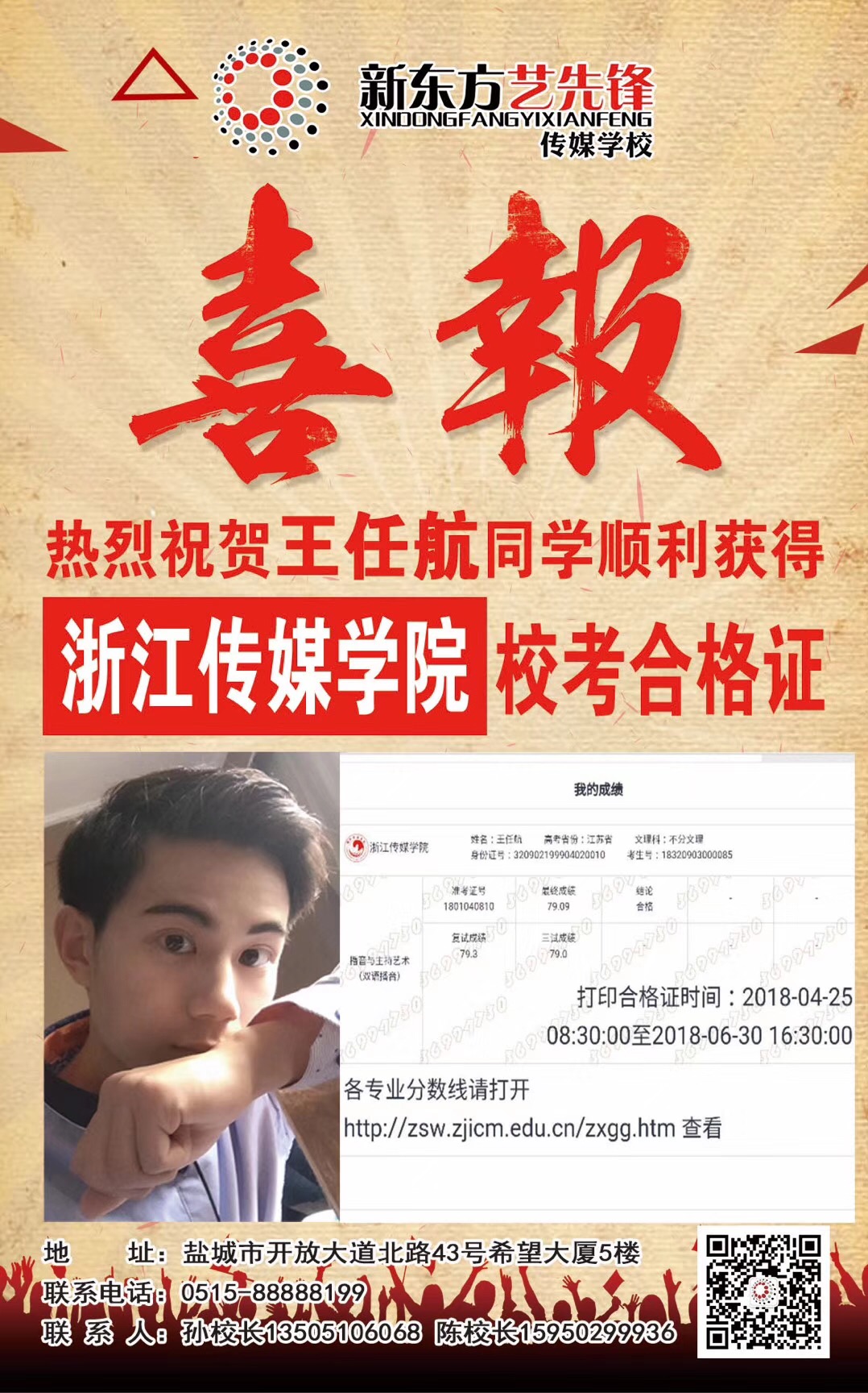 微信图片_20180417214047.jpg
