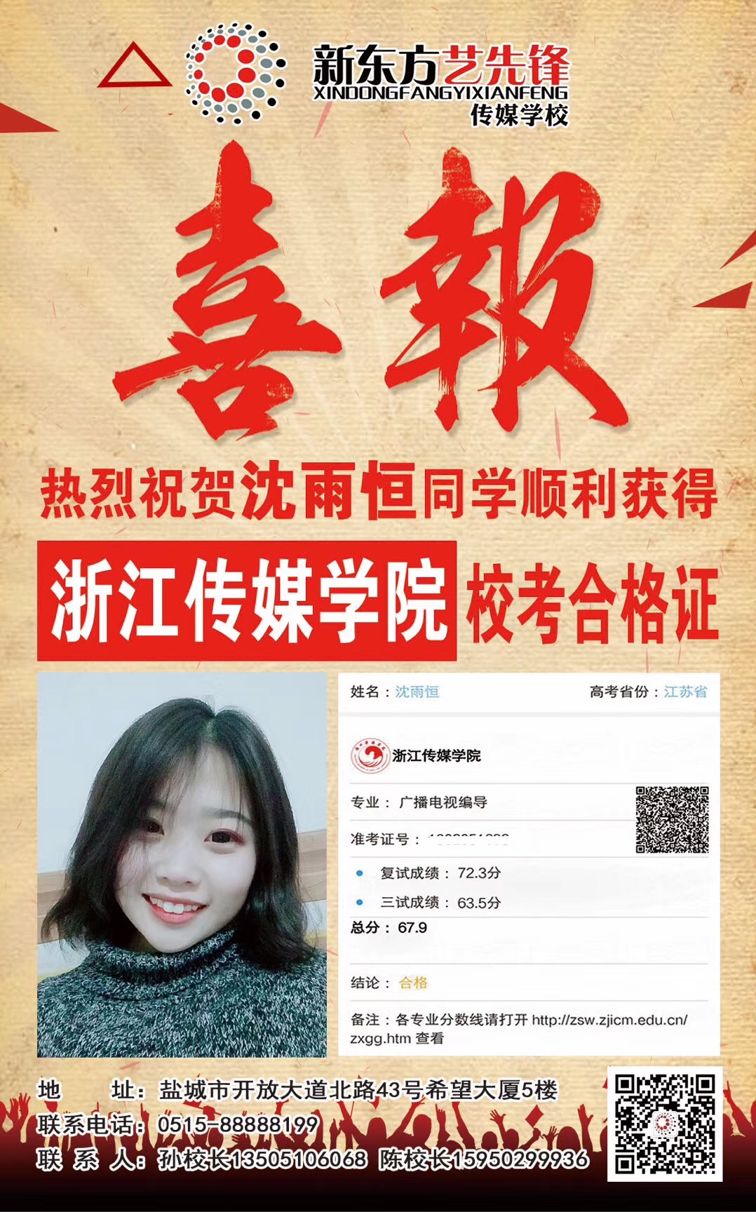 微信图片_20180417214050.jpg