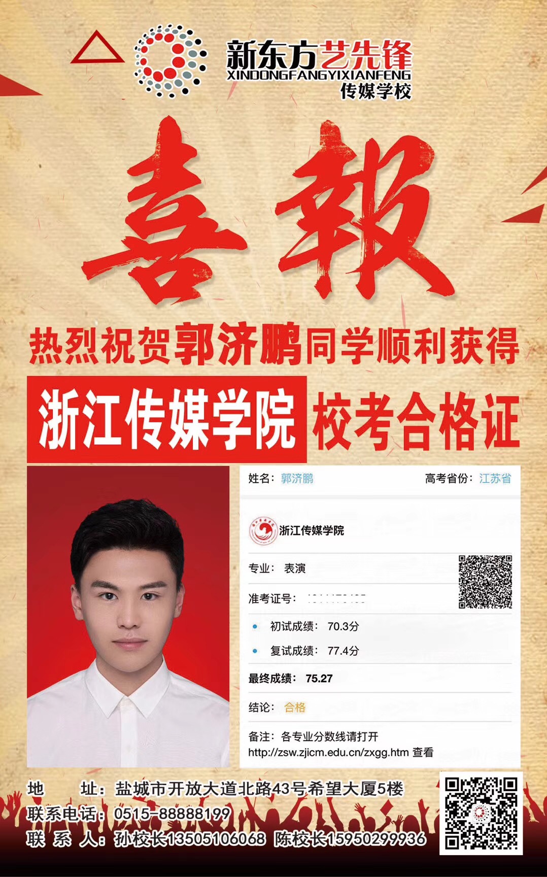 微信图片_20180417214040.jpg