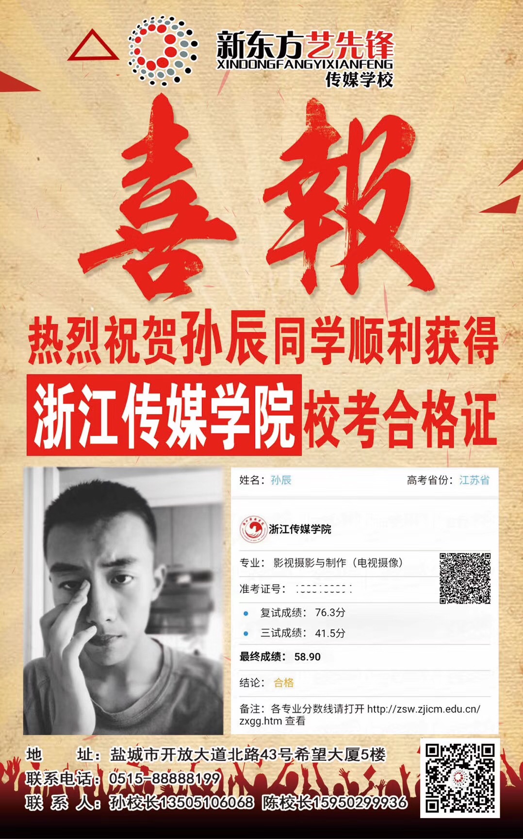 微信图片_20180417214107.jpg