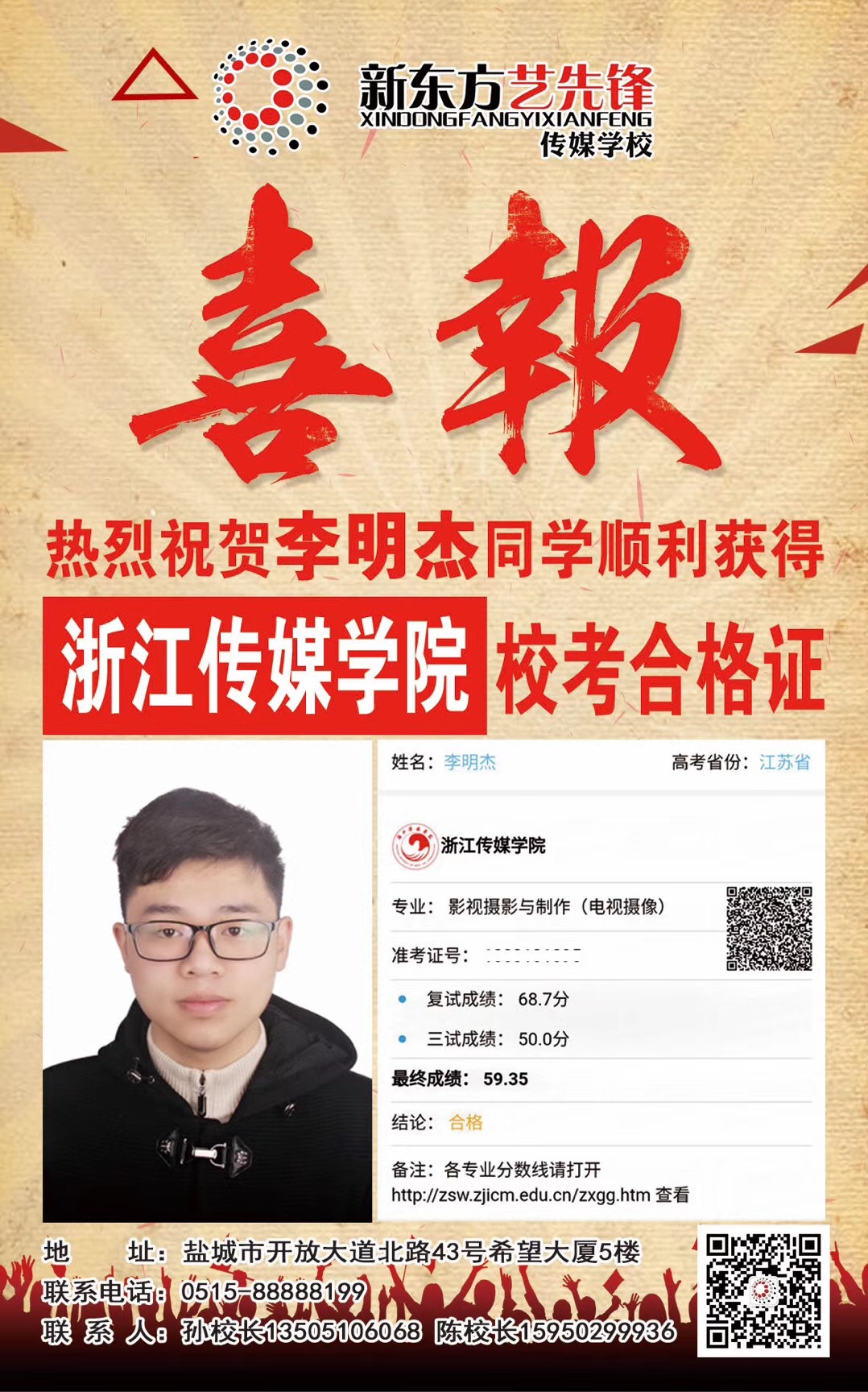 微信图片_20180417214043.jpg