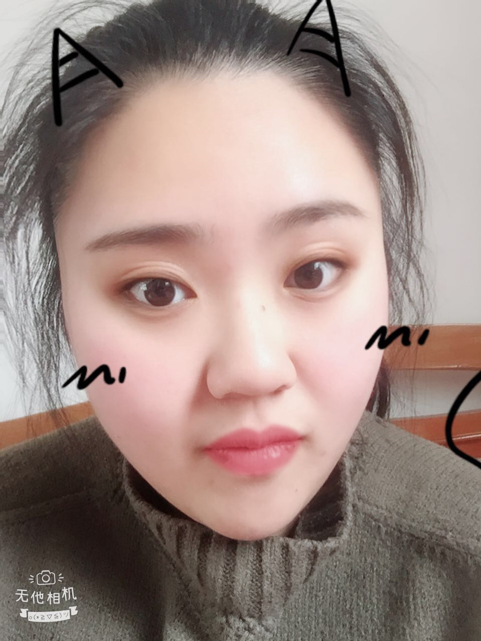 张心怡